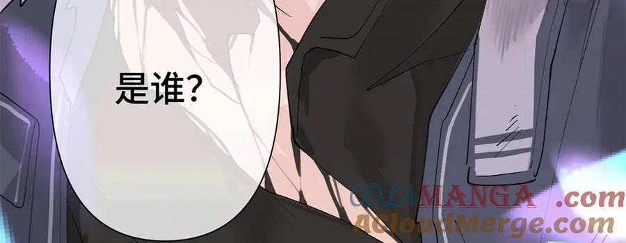 《白天被逃婚晚上被奶凶指挥官求抱抱》02 跟姐姐结婚吧 第29页