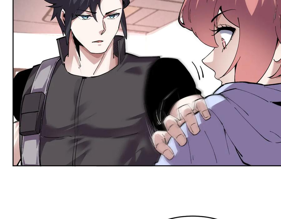 我能看到禁区规则 - 第30话 冲突 - 第55张图