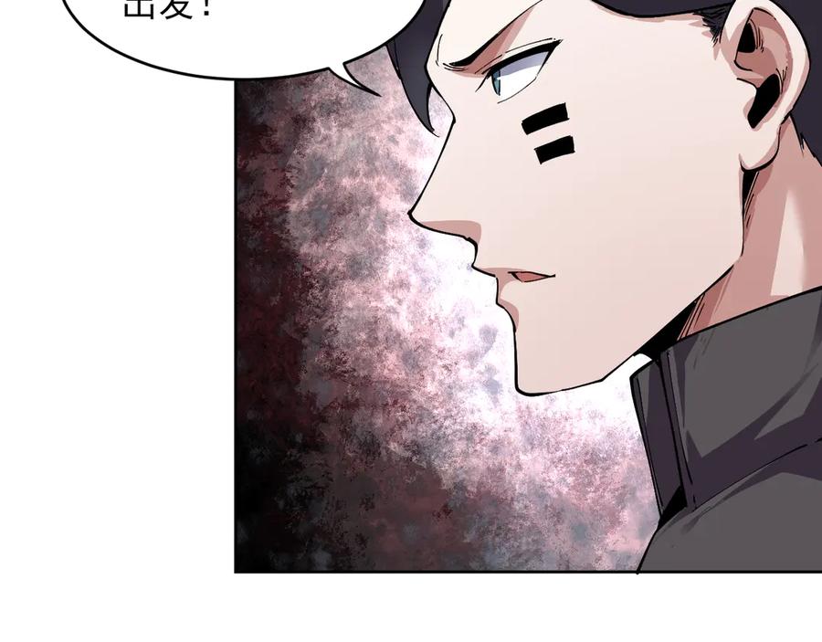 我能看到禁区规则 - 第30话 冲突 - 第58张图