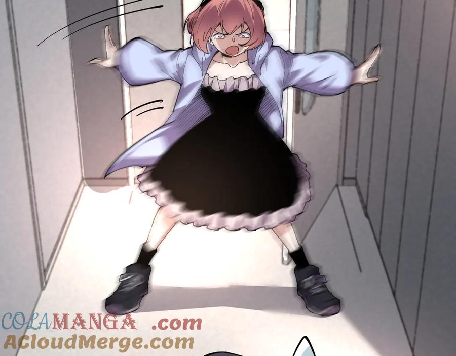 我能看到禁区规则 - 第30话 冲突 - 第53张图