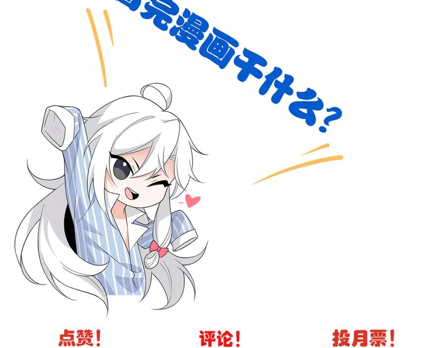 从精神病院走出的强者 299 公鸡母鸡，感情真好 第115页