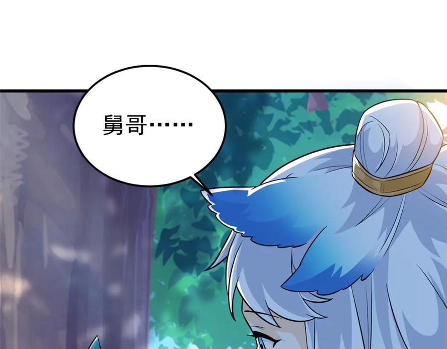 从精神病院走出的强者 299 公鸡母鸡，感情真好 第100页