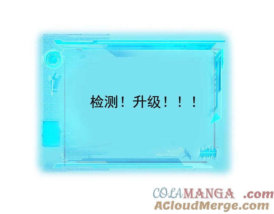 从精神病院走出的强者 299 公鸡母鸡，感情真好 第113页
