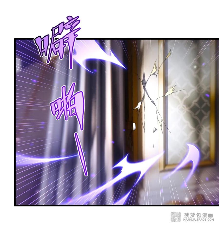闭嘴恶龙我不想再跟你带孩子了 - 31 饱含爱意的看护 第48页