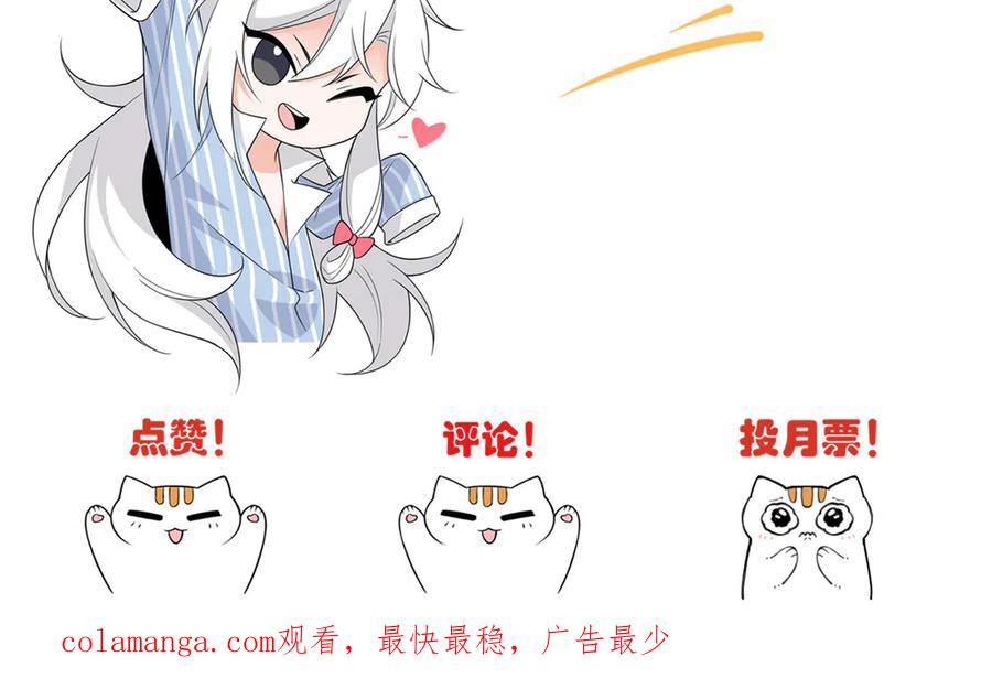 从精神病院走出的强者 312 虽未下蛋，鸡心拔凉 第119页