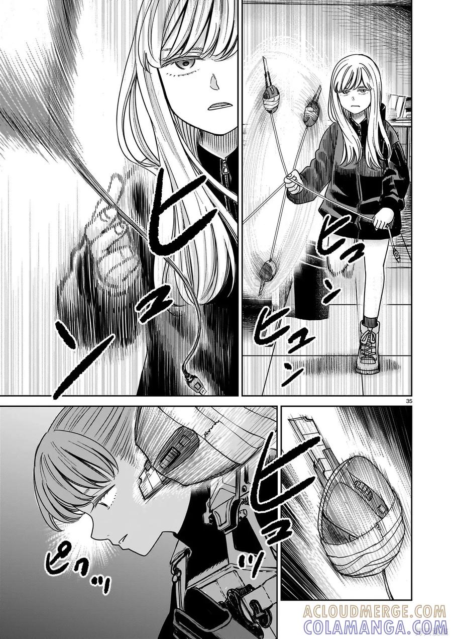《硬汉⇔萝莉》第28话 第35页