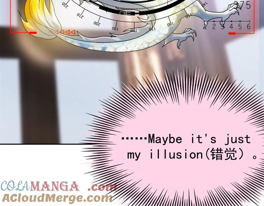 从精神病院走出的强者 320 不是邪物，而是萌物！ 第45页