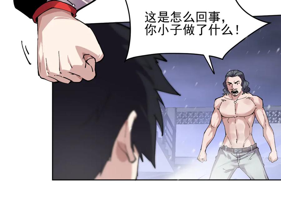 我能看到禁区规则 - 第34话 异能100% - 第27张图