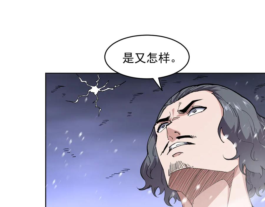 我能看到禁区规则 - 第34话 异能100% - 第29张图