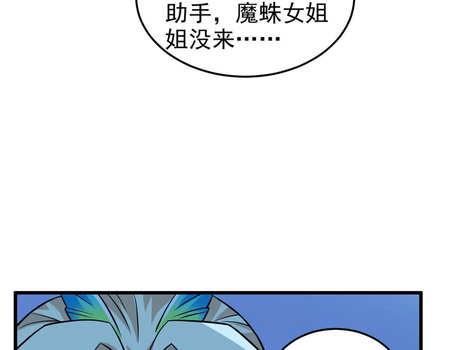 从精神病院走出的强者 335 自圆其说，营救困难 第15页