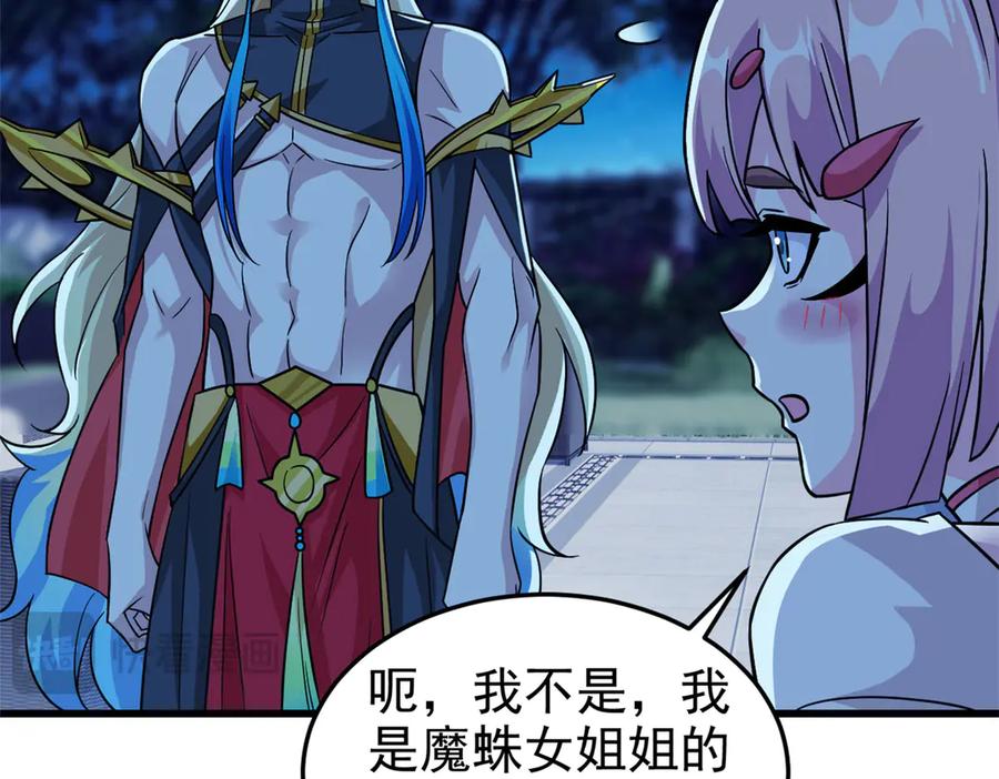 从精神病院走出的强者 335 自圆其说，营救困难 第14页