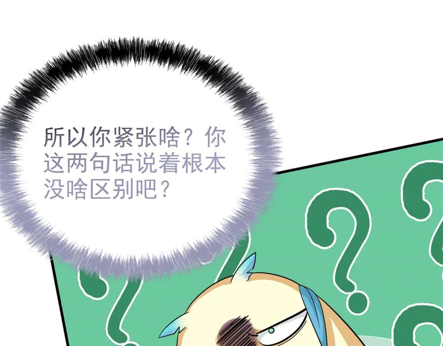 从精神病院走出的强者 335 自圆其说，营救困难 第22页