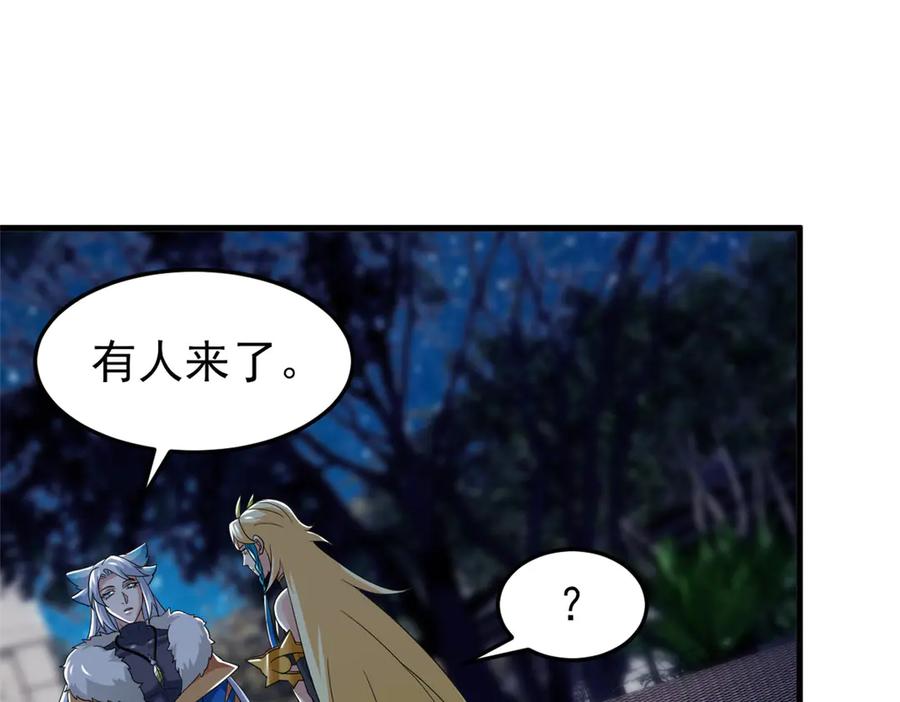 从精神病院走出的强者 335 自圆其说，营救困难 第6页