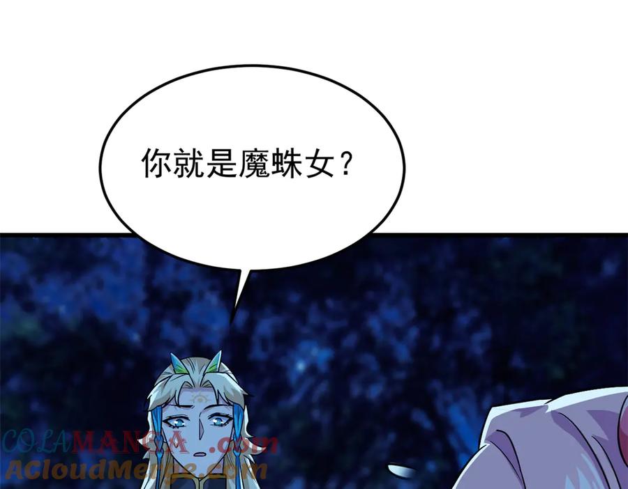 从精神病院走出的强者 335 自圆其说，营救困难 第13页