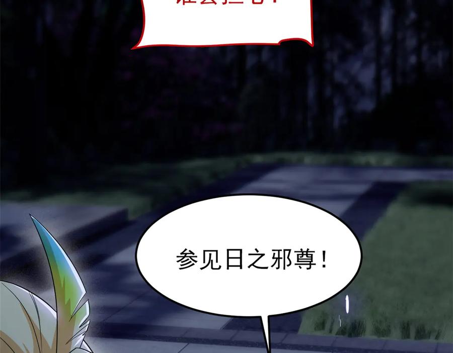 从精神病院走出的强者 335 自圆其说，营救困难 第10页