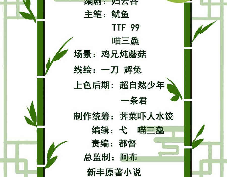 从精神病院走出的强者 335 自圆其说，营救困难 第4页