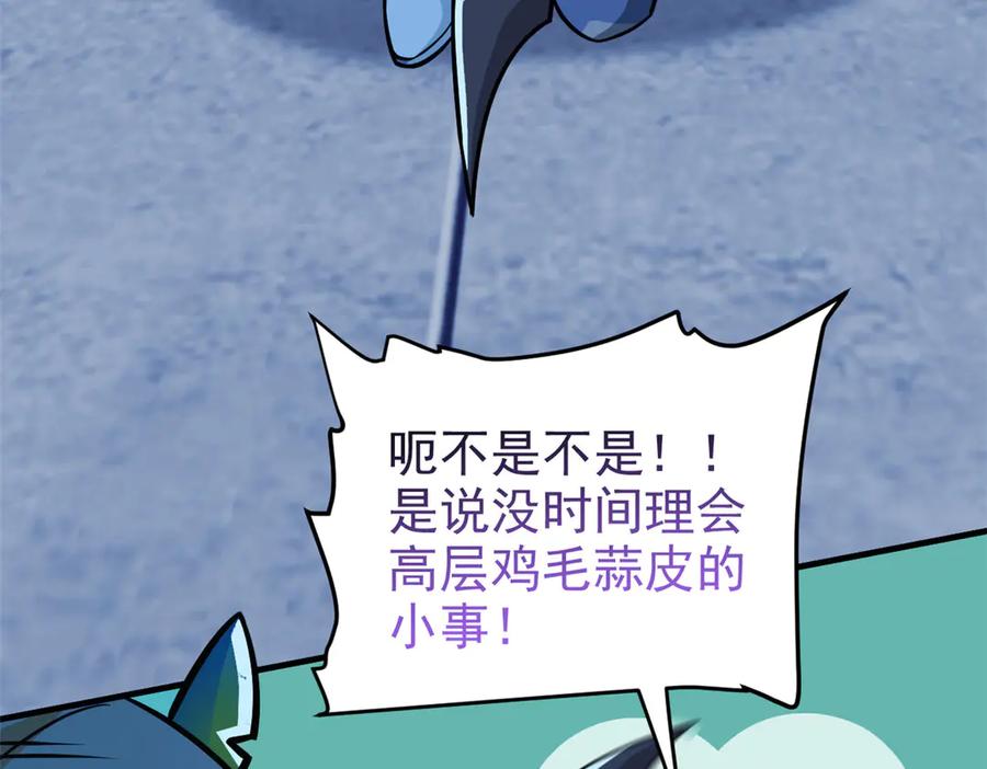 从精神病院走出的强者 335 自圆其说，营救困难 第19页