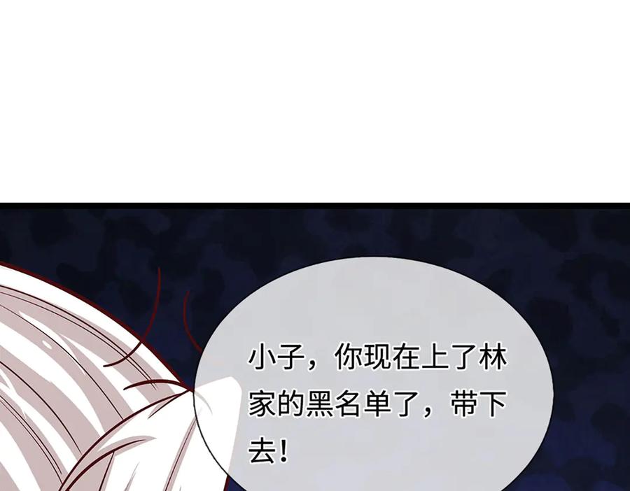 被困百万年：弟子遍布诸天万界 第350话 这家伙有古怪！ 第107页