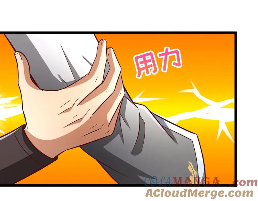 被困百万年：弟子遍布诸天万界 第350话 这家伙有古怪！ 第113页