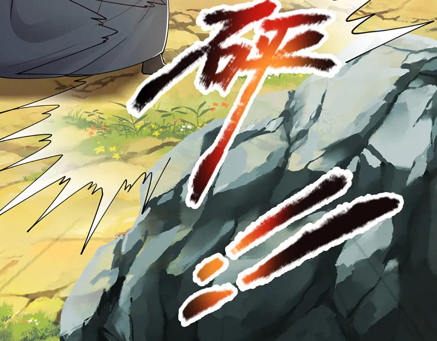 被困百万年：弟子遍布诸天万界 第355话 谁说我狂，谁就死亡 第55页