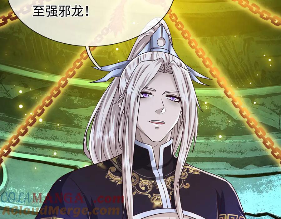 被困百万年：弟子遍布诸天万界 第355话 谁说我狂，谁就死亡 第13页