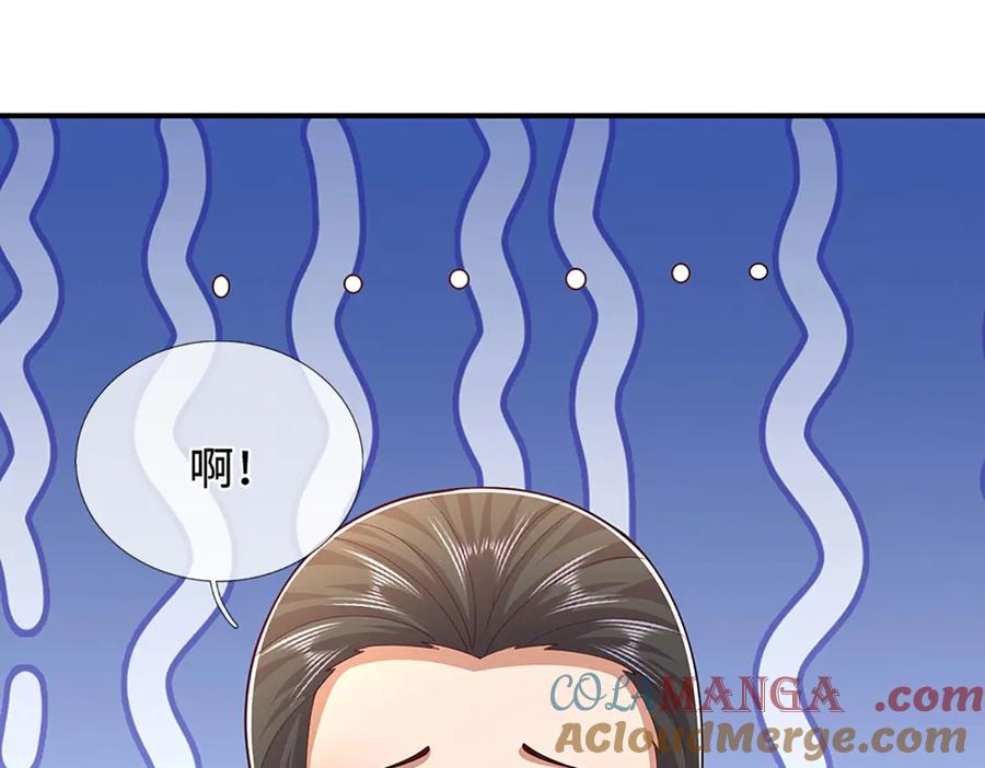 被困百万年：弟子遍布诸天万界 第355话 谁说我狂，谁就死亡 第57页