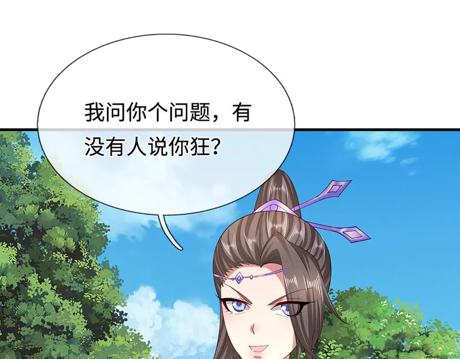 被困百万年：弟子遍布诸天万界 第355话 谁说我狂，谁就死亡 第36页