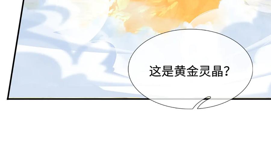 被困百万年：弟子遍布诸天万界 第355话 谁说我狂，谁就死亡 第28页
