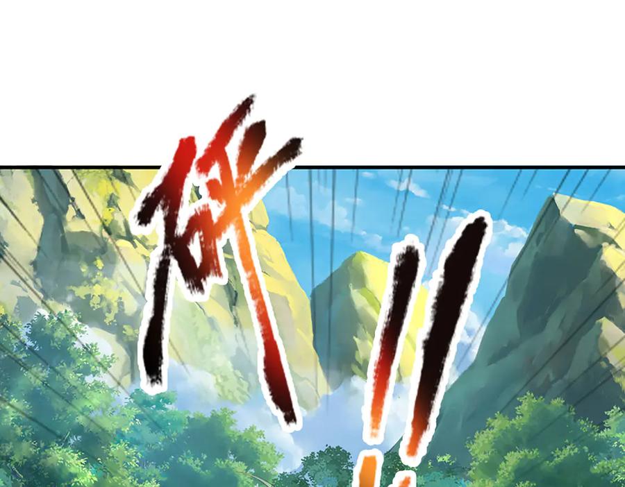 被困百万年：弟子遍布诸天万界 第355话 谁说我狂，谁就死亡 第24页