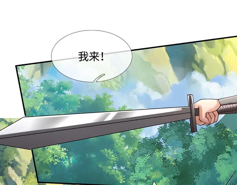 被困百万年：弟子遍布诸天万界 第355话 谁说我狂，谁就死亡 第60页
