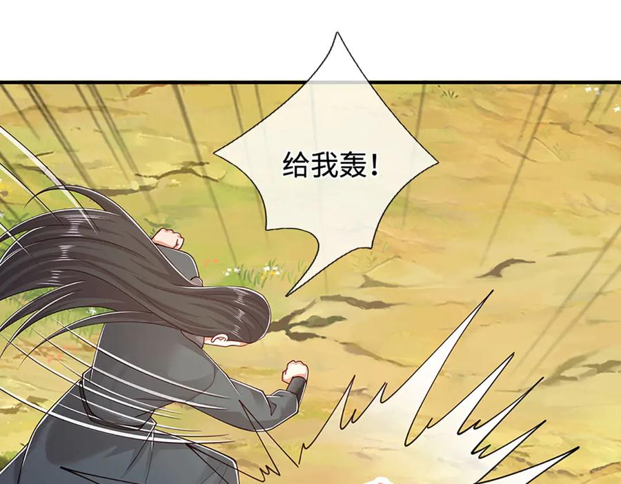 被困百万年：弟子遍布诸天万界 第355话 谁说我狂，谁就死亡 第54页