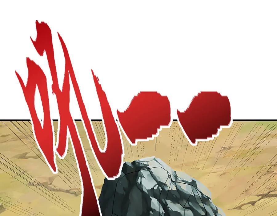 被困百万年：弟子遍布诸天万界 第355话 谁说我狂，谁就死亡 第44页