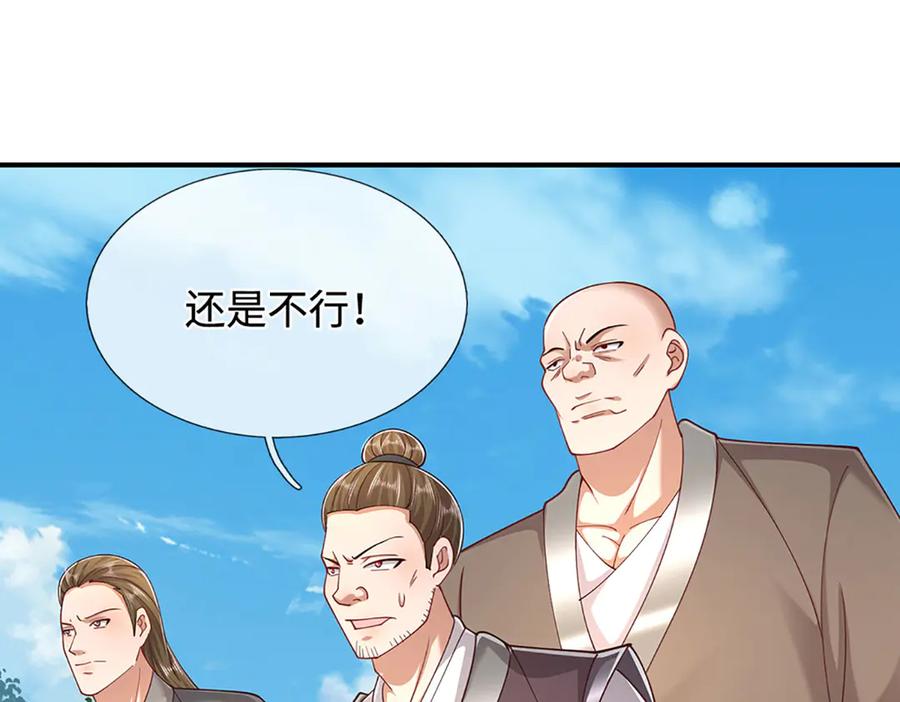 被困百万年：弟子遍布诸天万界 第355话 谁说我狂，谁就死亡 第63页