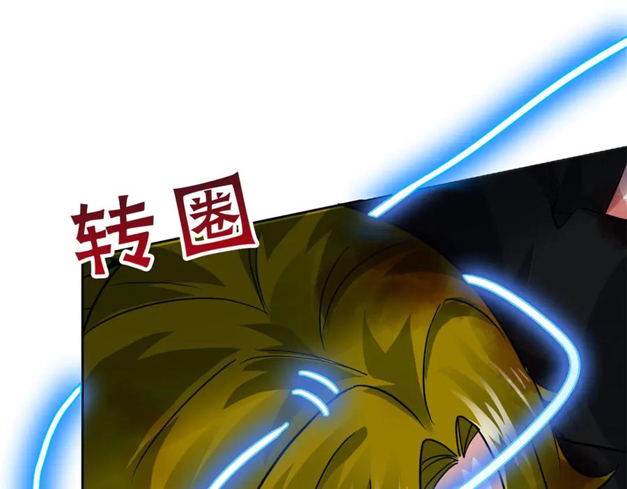 从精神病院走出的强者 342 先天灵体，卧槽是你？ 第80页