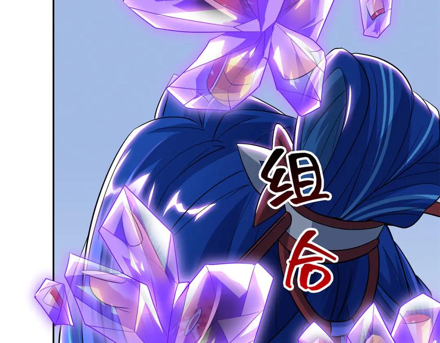 从精神病院走出的强者 349 不是你的，还给老张 第99页