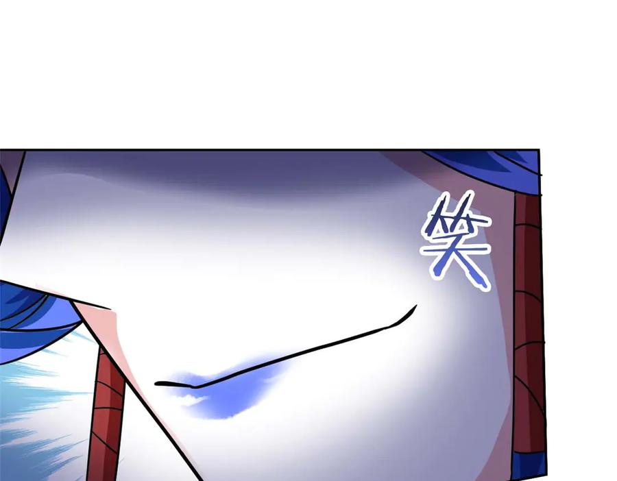 从精神病院走出的强者 349 不是你的，还给老张 第123页