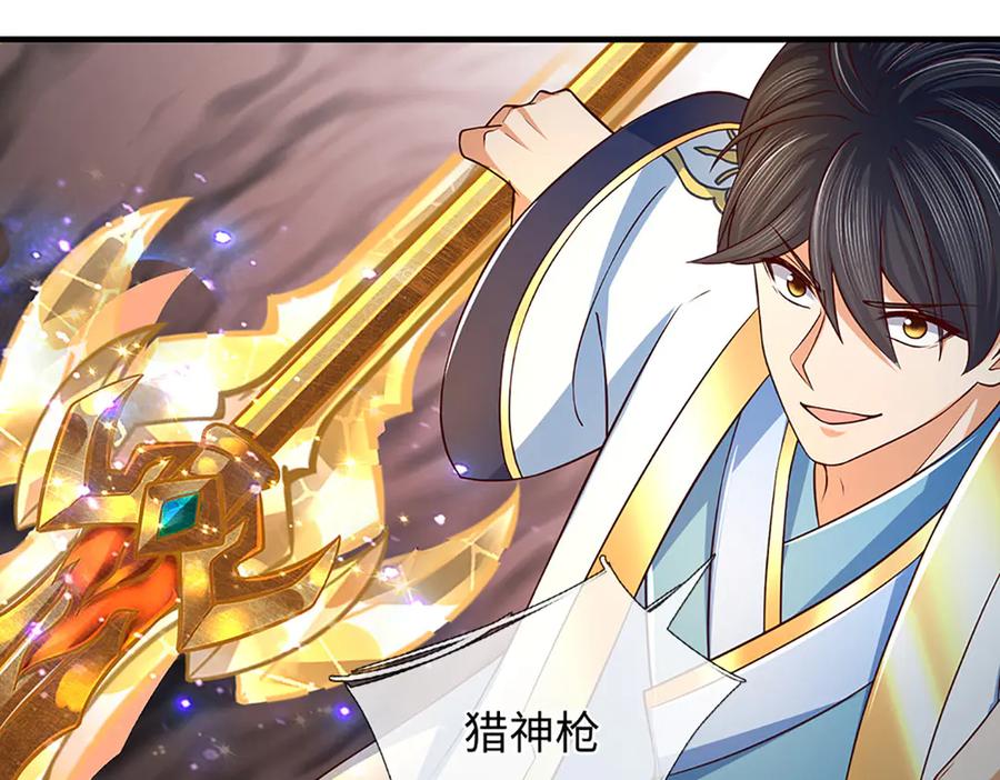 《开局签到至尊丹田》第366话 世间最邪恶的存在 第30页