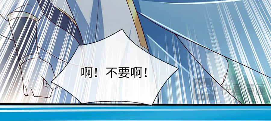 《开局签到至尊丹田》第366话 世间最邪恶的存在 第18页