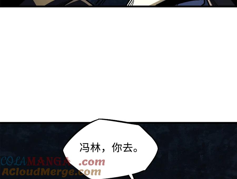 《超级神基因》363 雷果成熟时 第37页