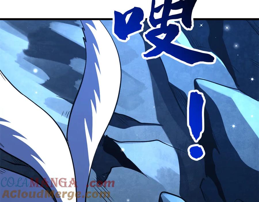 《超级神基因》363 雷果成熟时 第13页