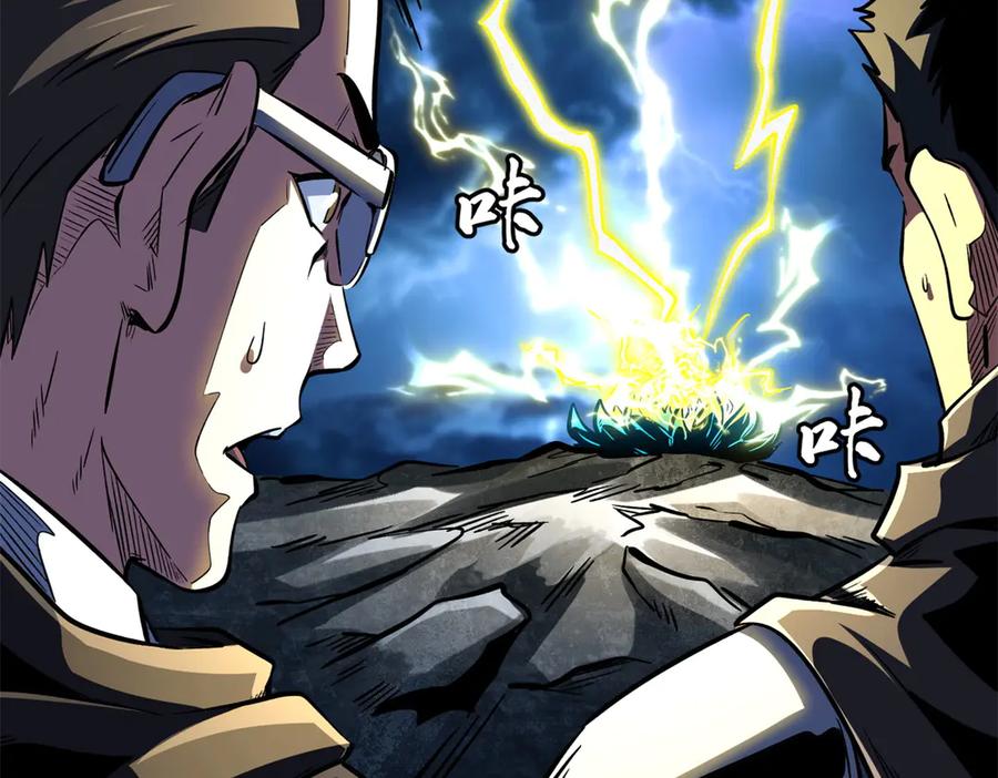 《超级神基因》363 雷果成熟时 第36页