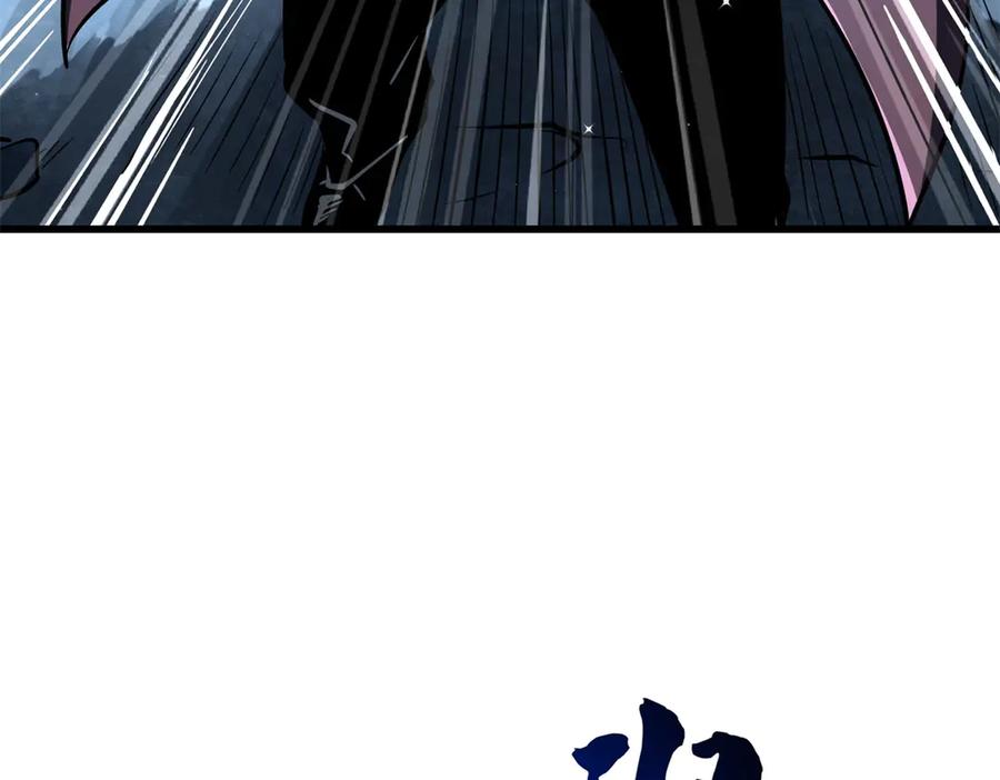 《超级神基因》363 雷果成熟时 第12页