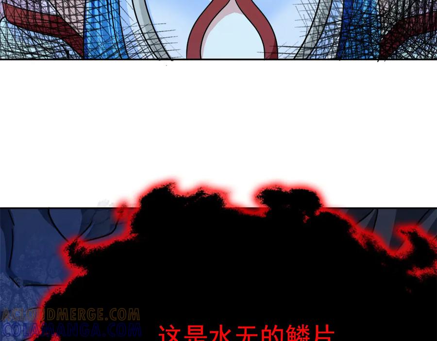 从精神病院走出的强者 359 半步圣人，堂堂系统 第9页