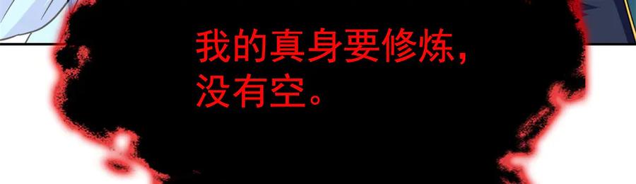 从精神病院走出的强者 359 半步圣人，堂堂系统 第31页