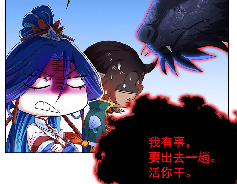 从精神病院走出的强者 359 半步圣人，堂堂系统 第27页