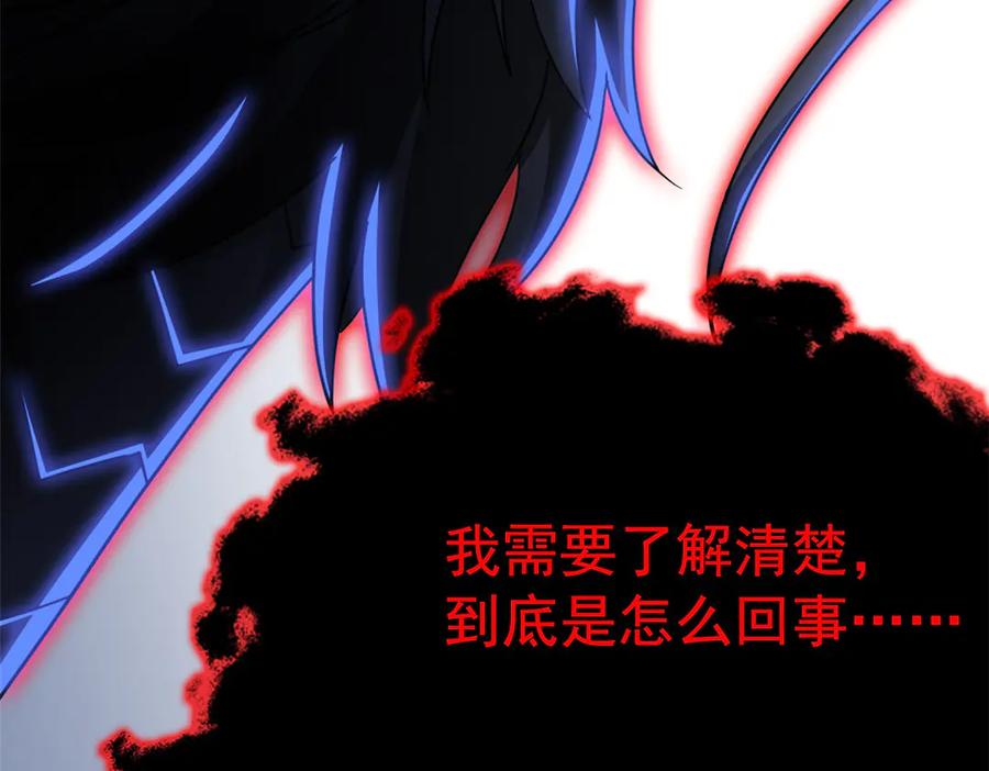 从精神病院走出的强者 359 半步圣人，堂堂系统 第51页