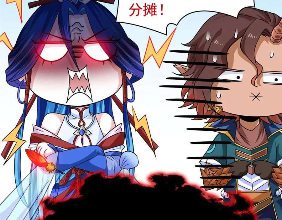 从精神病院走出的强者 359 半步圣人，堂堂系统 第30页