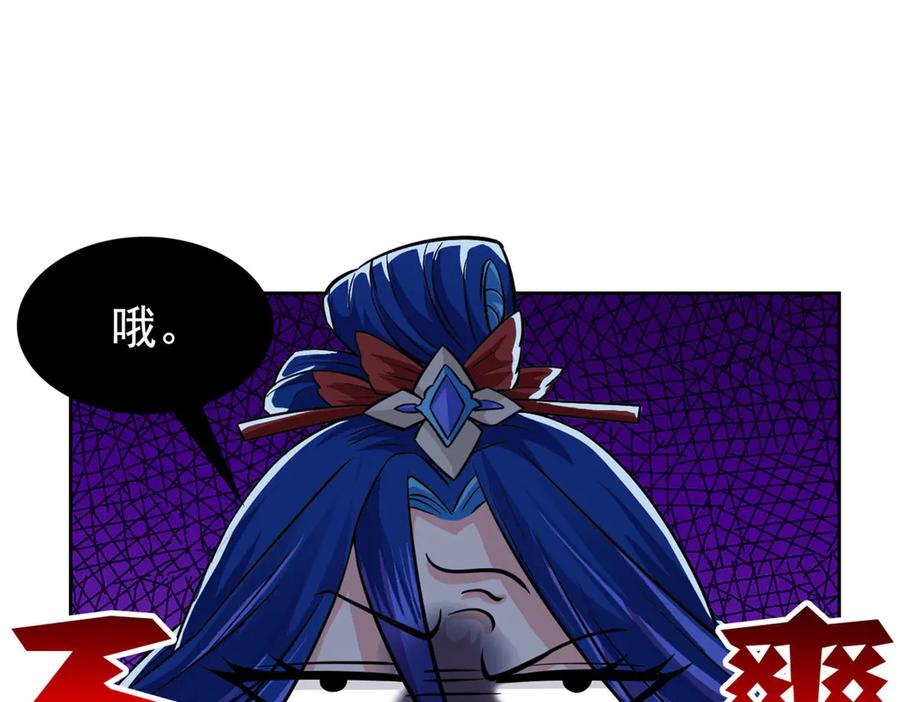 从精神病院走出的强者 359 半步圣人，堂堂系统 第24页