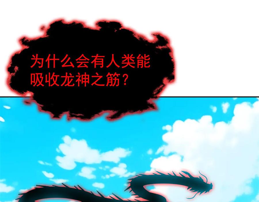 从精神病院走出的强者 359 半步圣人，堂堂系统 第46页