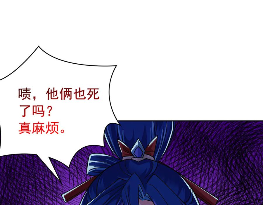 从精神病院走出的强者 359 半步圣人，堂堂系统 第7页